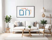 Load image into Gallery viewer, L'Chaim Geometric