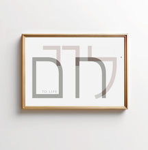 Load image into Gallery viewer, L'Chaim Geometric