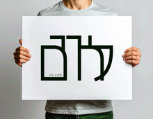 Load image into Gallery viewer, L'Chaim Geometric