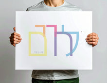 Load image into Gallery viewer, L'Chaim Geometric