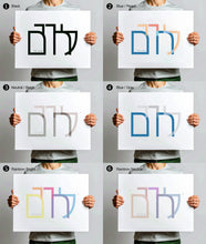Load image into Gallery viewer, L'Chaim Geometric