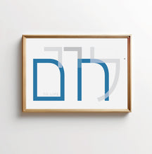 Load image into Gallery viewer, L'Chaim Geometric