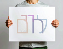 Load image into Gallery viewer, L'Chaim Geometric