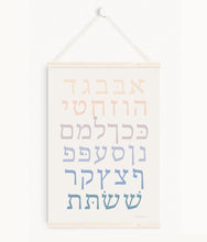 Load image into Gallery viewer, Aleph Bet Hebrew Alphabet Canvas