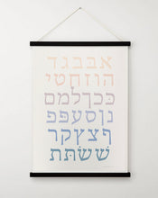Load image into Gallery viewer, Aleph Bet Hebrew Alphabet Canvas