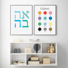 Load image into Gallery viewer, Ahava Love in Hebrew Poster Print in Ocean Blue