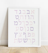 Load image into Gallery viewer, Aleph Bet Hebrew Alphabet Poster Print in Pink