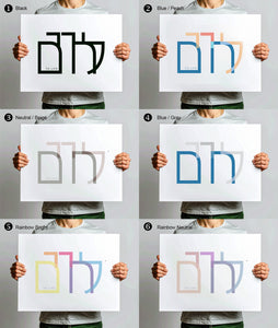 L'Chaim Geometric