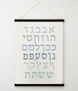 Aleph Bet Hebrew Alphabet Canvas Blue