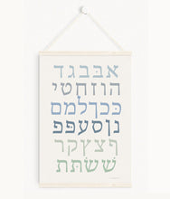 Load image into Gallery viewer, Aleph Bet Hebrew Alphabet Canvas Blue
