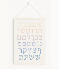 Load image into Gallery viewer, Aleph Bet Hebrew Alphabet Canvas
