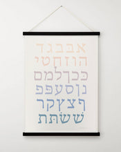 Load image into Gallery viewer, Aleph Bet Hebrew Alphabet Canvas
