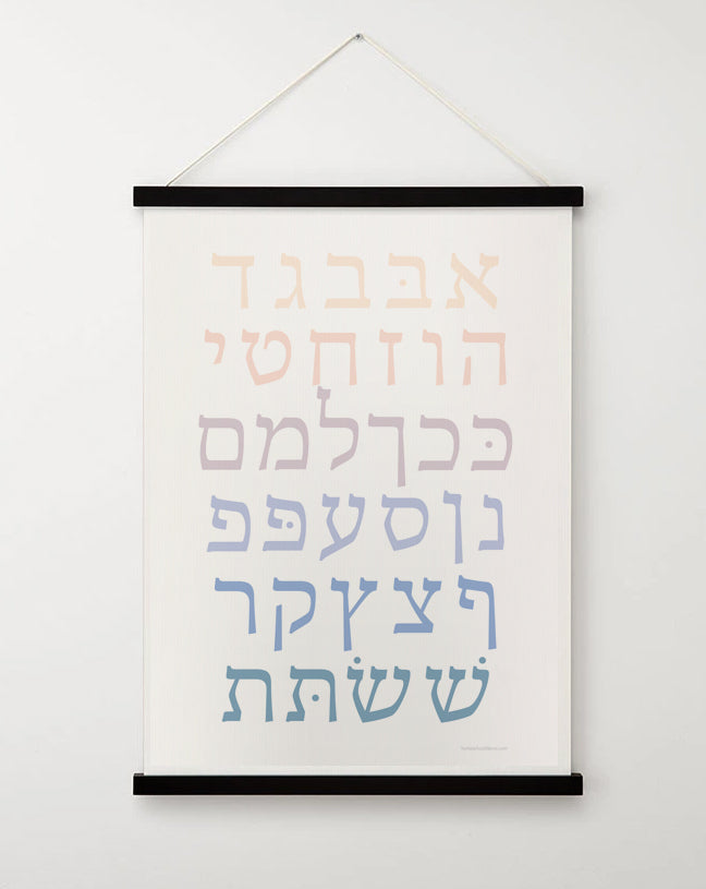 Aleph Bet Hebrew Alphabet Canvas