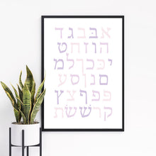 Load image into Gallery viewer, Aleph Bet Hebrew Alphabet Poster Print in Pink
